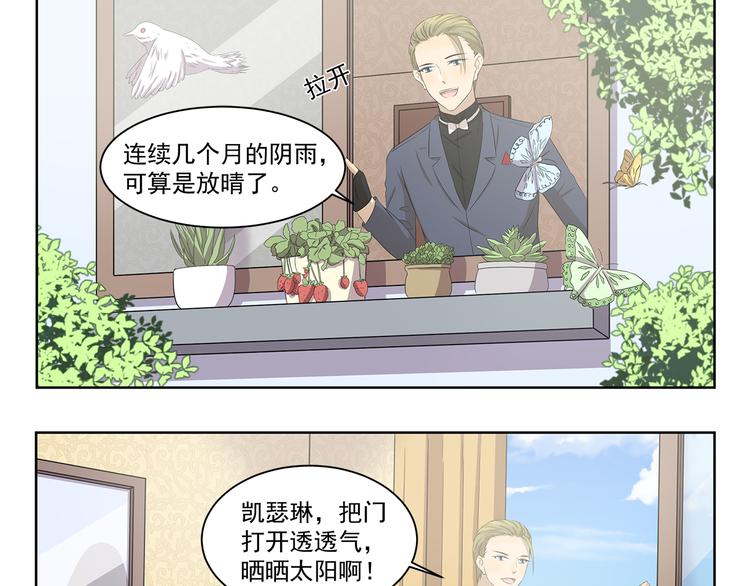 第387话 春暖花开-第387话