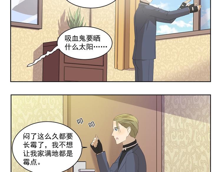 第387话 春暖花开-第387话