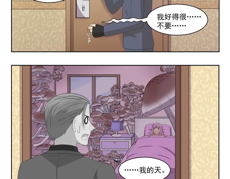 第387话 春暖花开-第387话