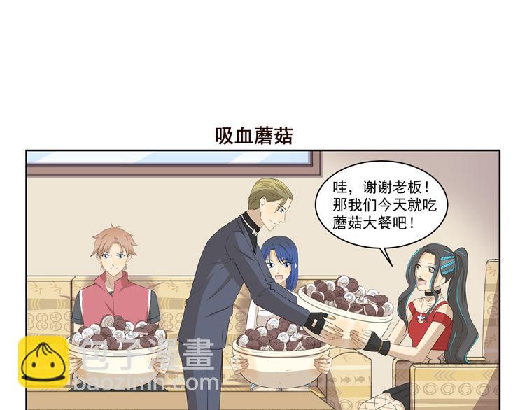 第387话 春暖花开-第387话