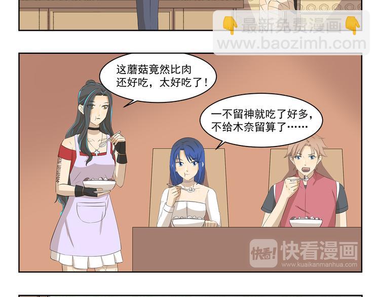 第387话 春暖花开-第387话