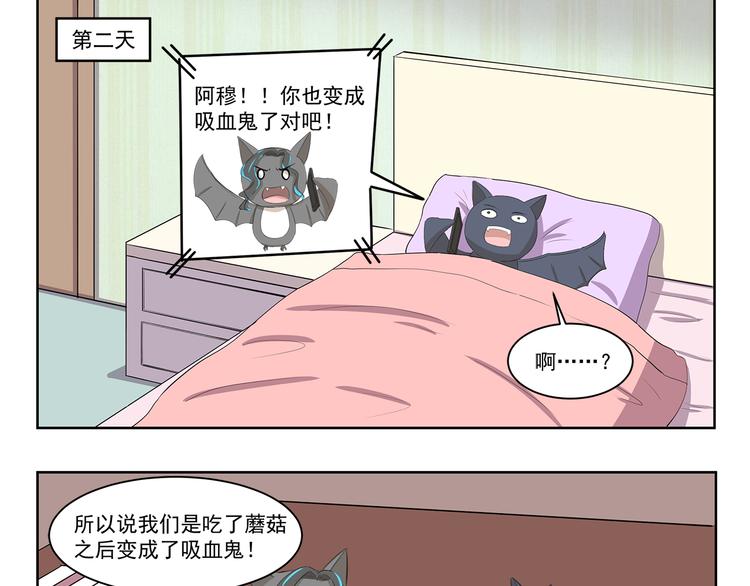 第387话 春暖花开-第387话
