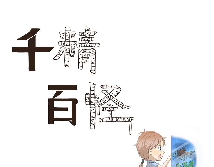 第389话 拥有极丰富经验-第389话