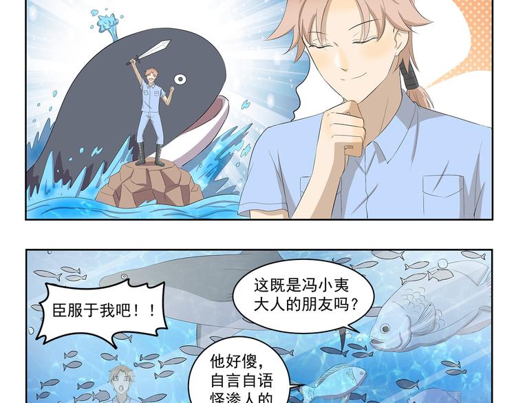 第389话 拥有极丰富经验-第389话