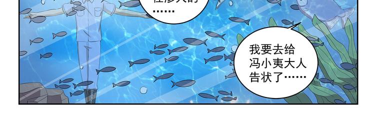 第389话 拥有极丰富经验-第389话