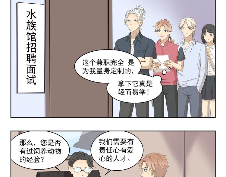 第389话 拥有极丰富经验-第389话