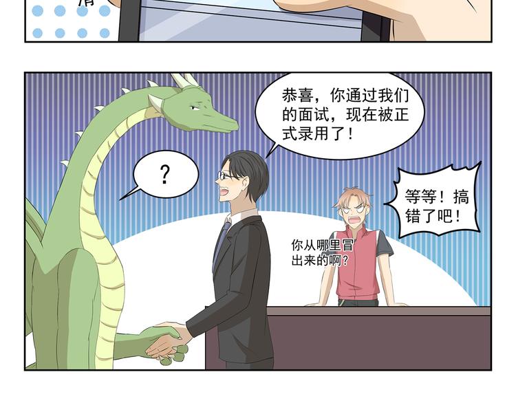 第389话 拥有极丰富经验-第389话