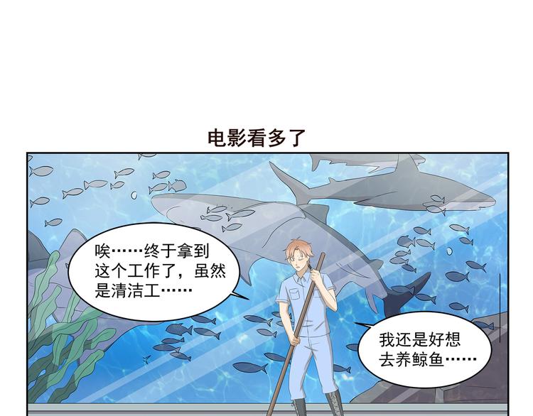 第389话 拥有极丰富经验-第389话