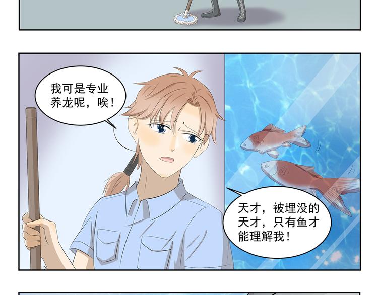 第389话 拥有极丰富经验-第389话