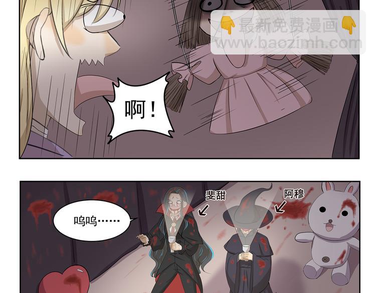 第391话 动手DIY-第391话