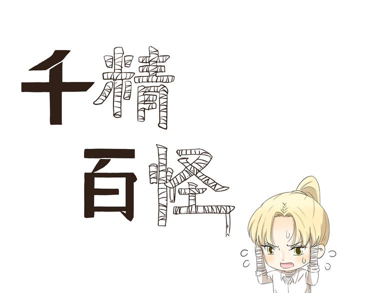 第395话 吃不完打包-第395话