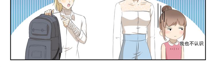 第395话 吃不完打包-第395话