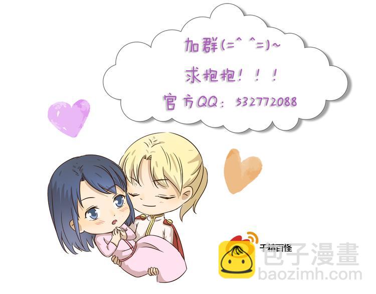 第395话 吃不完打包-第395话