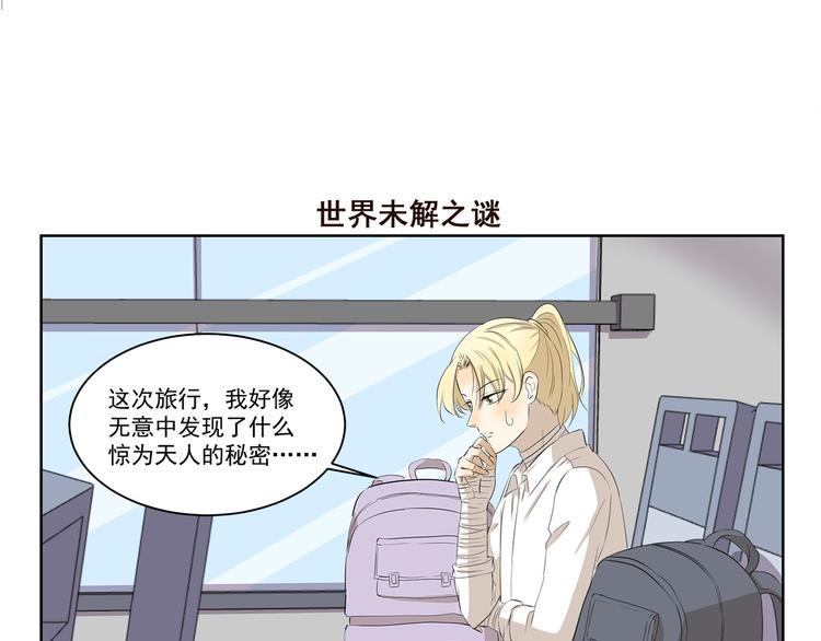 第395话 吃不完打包-第395话
