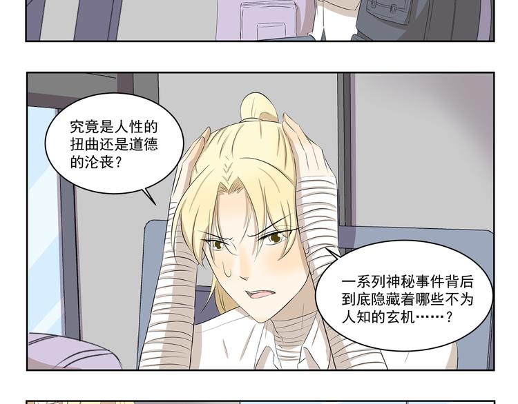第395话 吃不完打包-第395话
