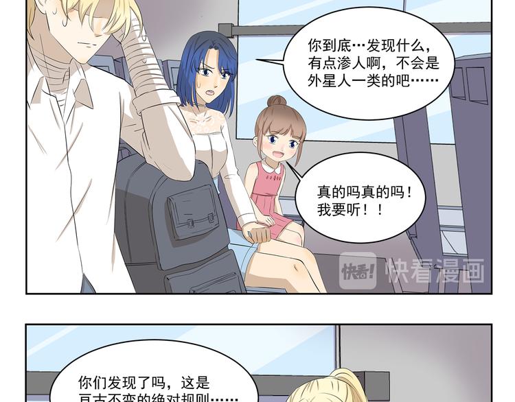 第395话 吃不完打包-第395话