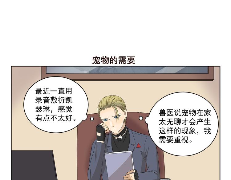 第397话 语言艺术大师-第397话