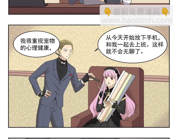 第397话 语言艺术大师-第397话