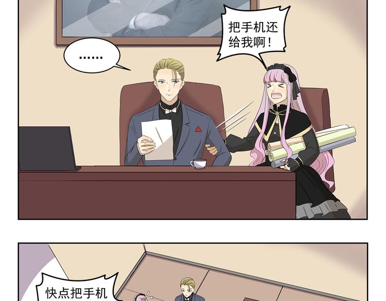 第397话 语言艺术大师-第397话