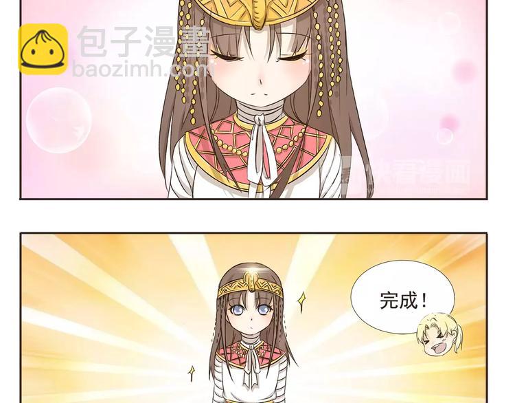 第5话 来睡棺材吧-第5话