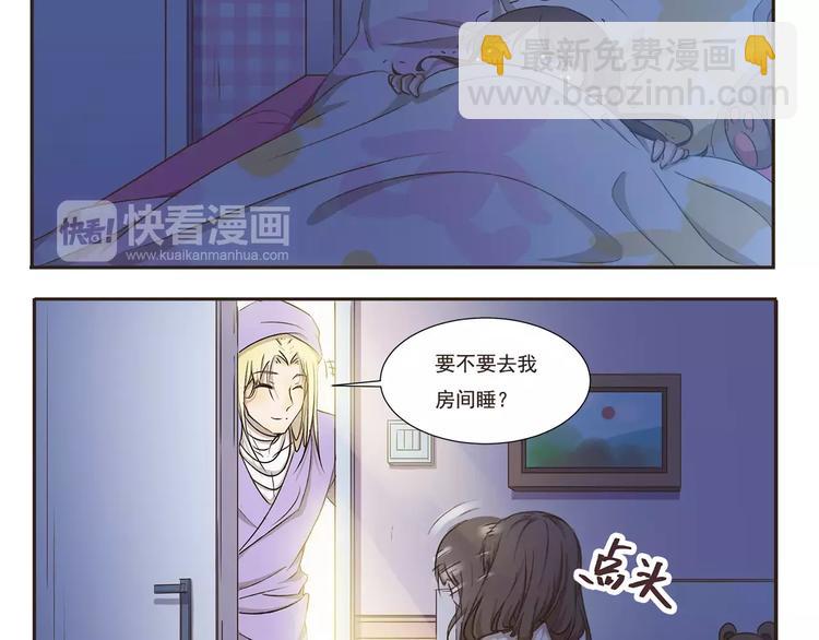 第5话 来睡棺材吧-第5话