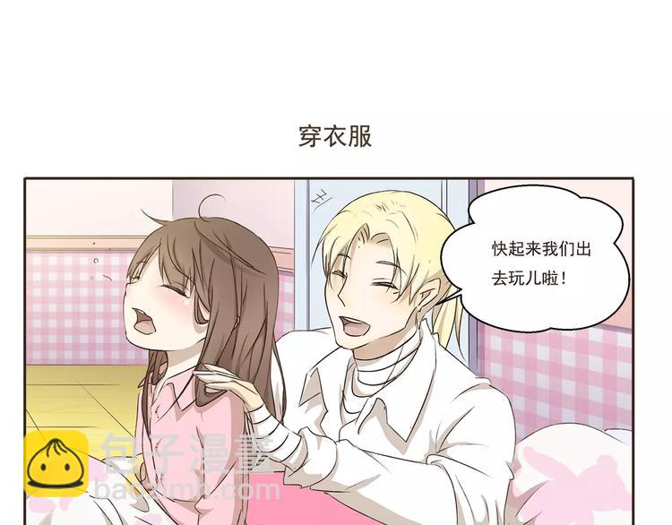 第5话 来睡棺材吧-第5话