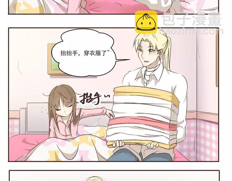 第5话 来睡棺材吧-第5话