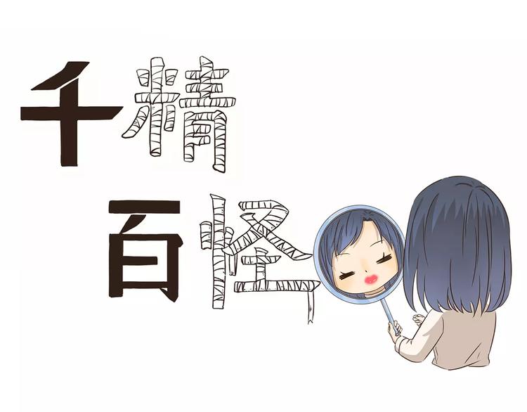第41话 化妆-第41话