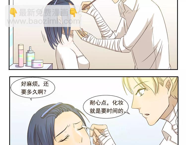 第41话 化妆-第41话