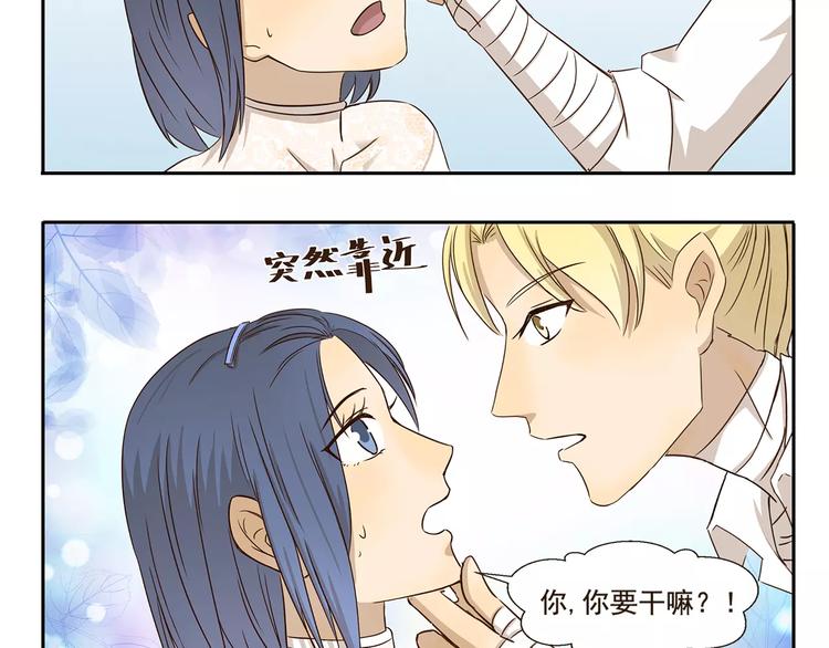第41话 化妆-第41话