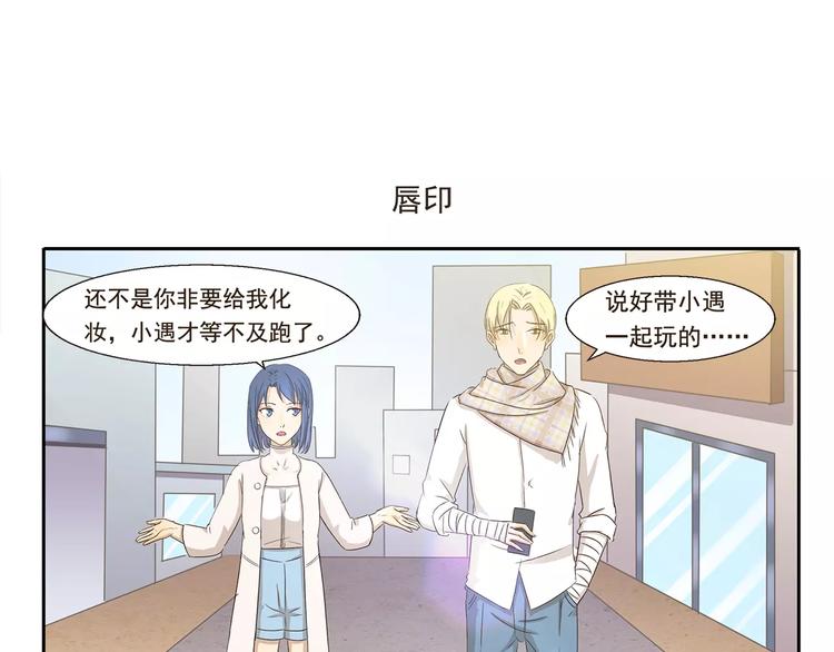 第41话 化妆-第41话