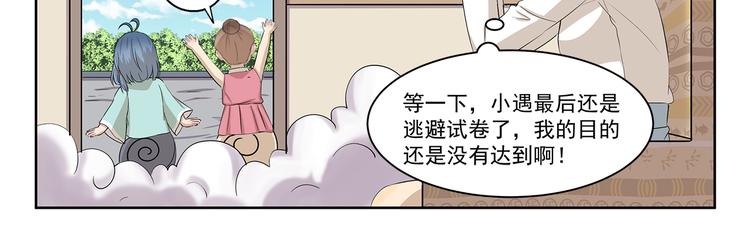 第401话 河神啊河神-第401话