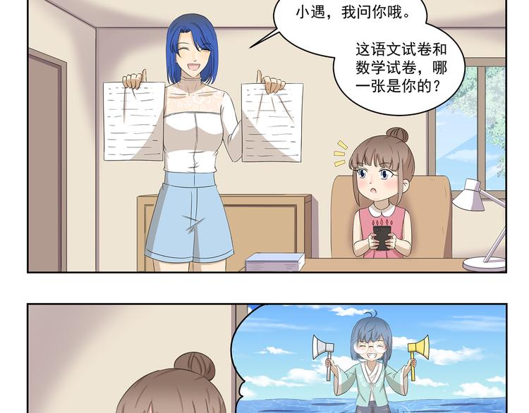 第401话 河神啊河神-第401话