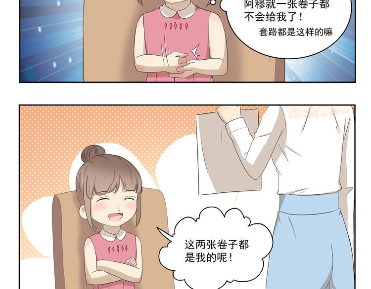 第401话 河神啊河神-第401话
