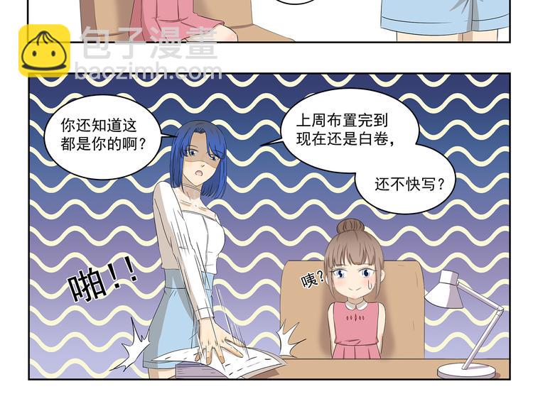 第401话 河神啊河神-第401话
