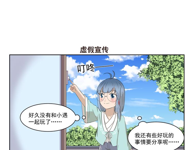 第401话 河神啊河神-第401话