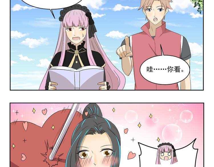 第403话 速配指南-第403话