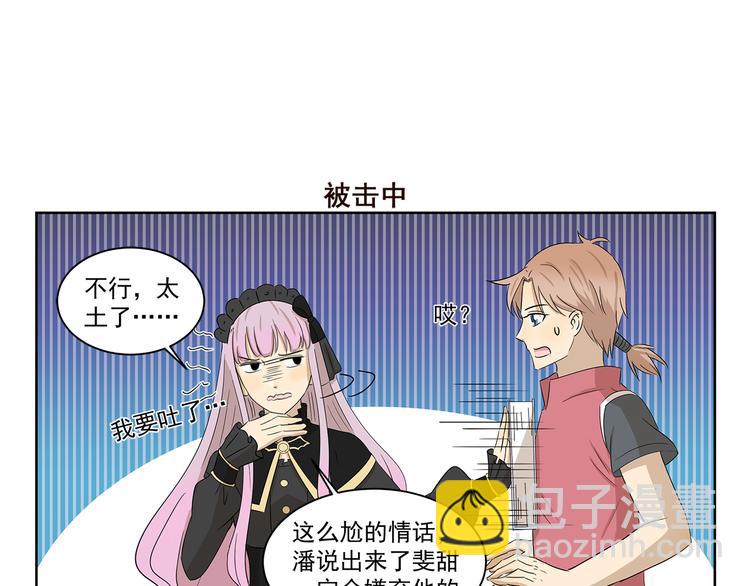 第403话 速配指南-第403话