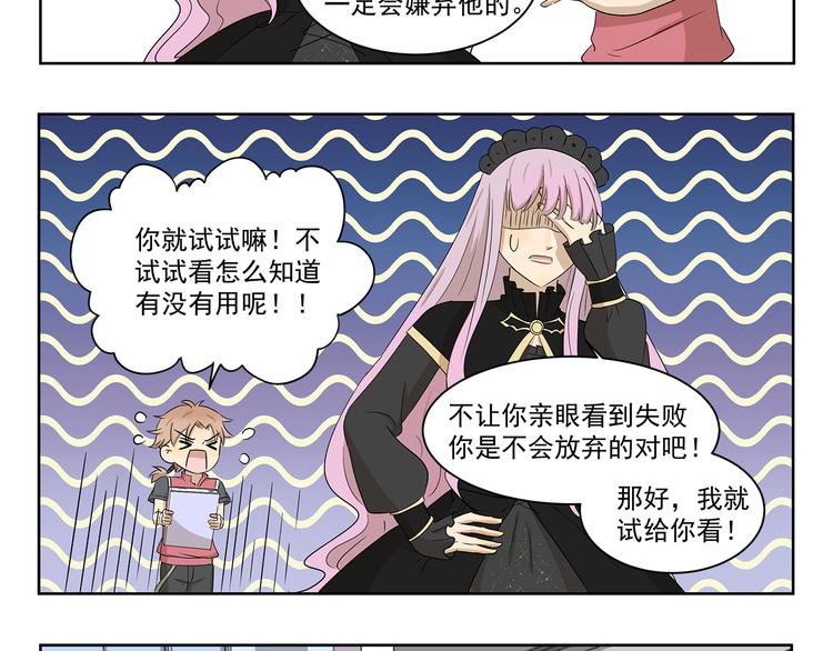 第403话 速配指南-第403话