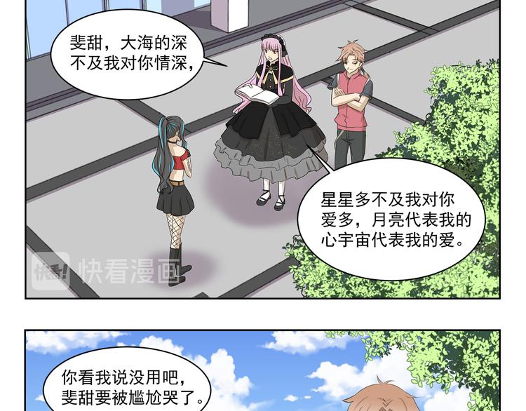 第403话 速配指南-第403话