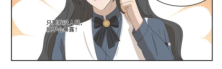 第405话 问题出在羊身上-第405话