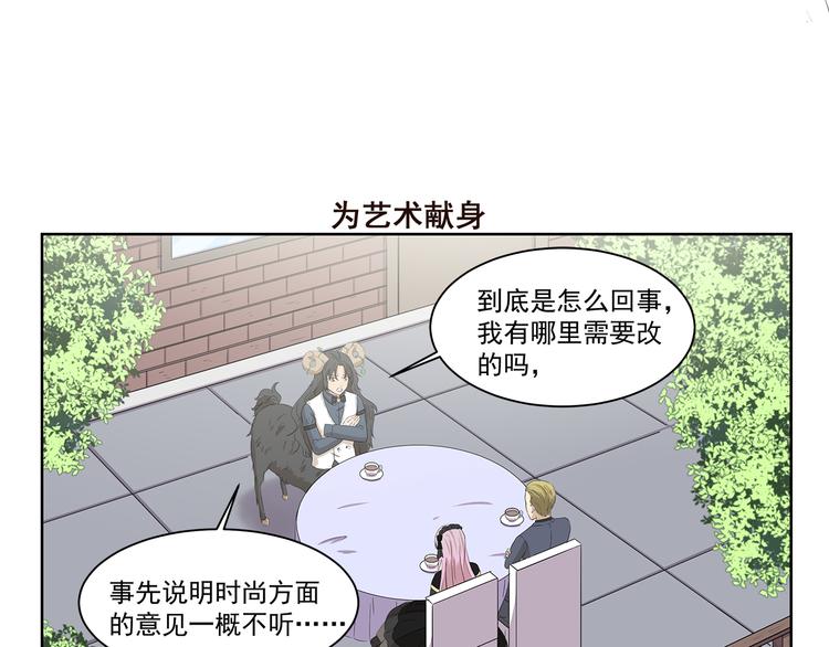 第405话 问题出在羊身上-第405话