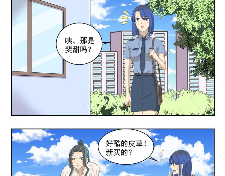 第407话 又是一年掉毛季-第407话