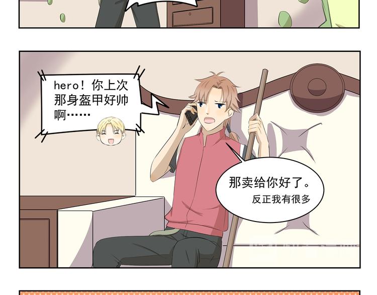 第407话 又是一年掉毛季-第407话