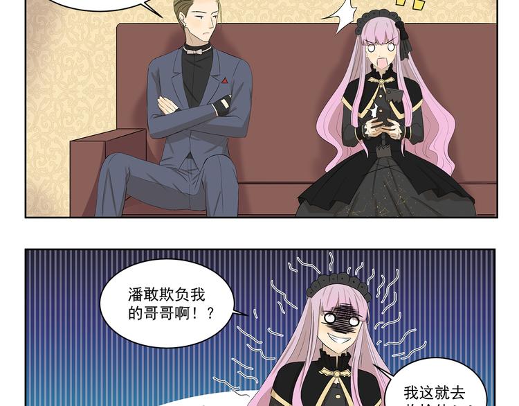 第409话 新形象新挑战-第409话