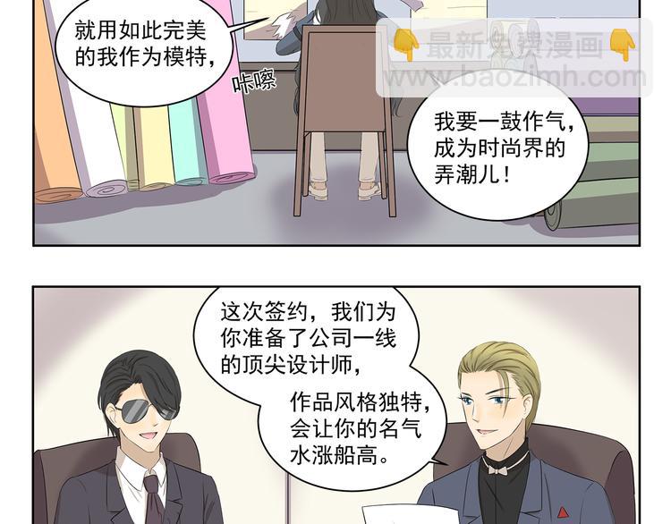 第409话 新形象新挑战-第409话