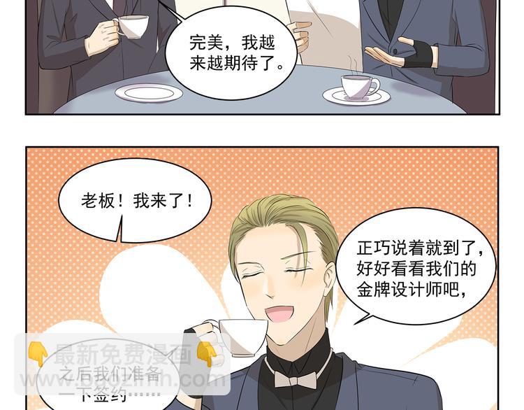 第409话 新形象新挑战-第409话