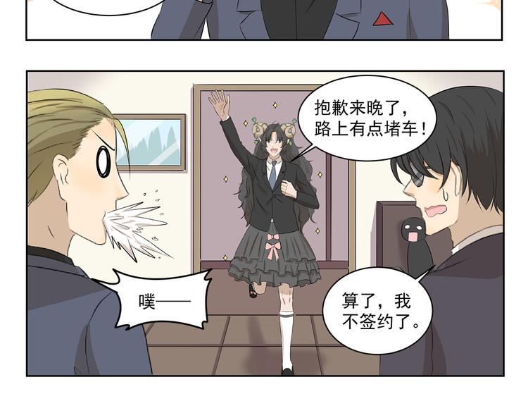 第409话 新形象新挑战-第409话