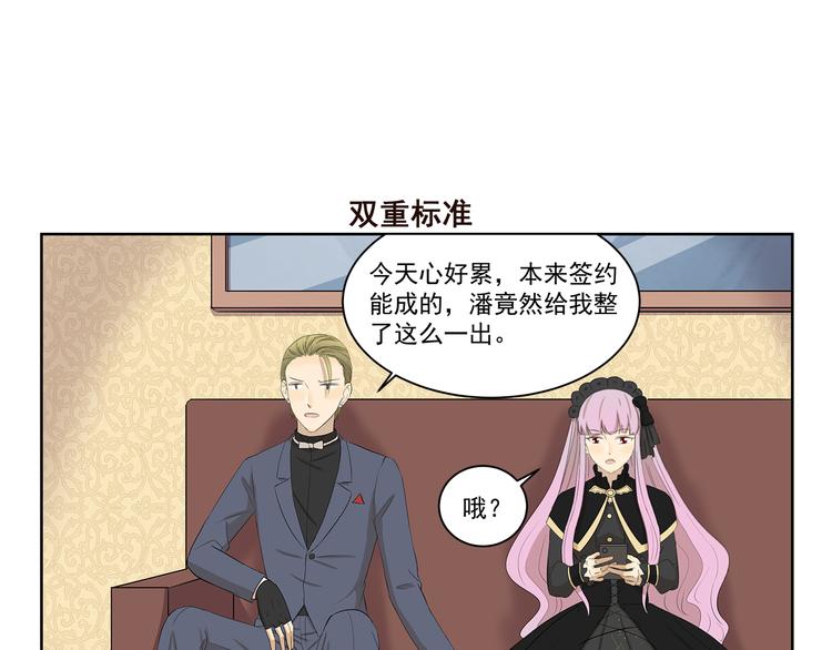 第409话 新形象新挑战-第409话
