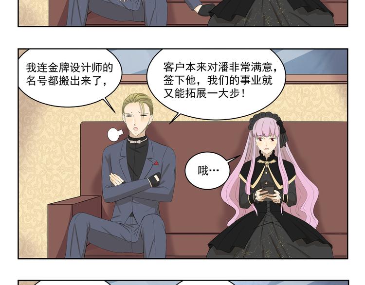 第409话 新形象新挑战-第409话
